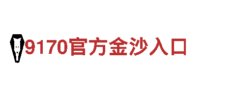 专业游戏广告公司8828代表什么意思